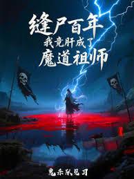 ����С˵:ʬ��