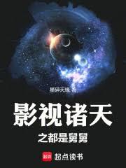 ����С˵:Ӱ������֮��������