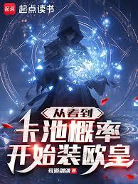 ����С˵:�ӿ������ظ��ʿ�ʼװŷ��