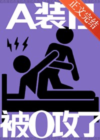 ����С˵:AװB����O����