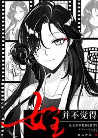 ����С˵:Ů����������[�촩]