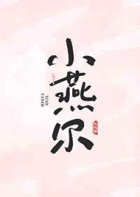 ����С˵:С���