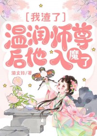 ����С˵:����������ʦ�������ħ��