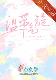 ����С˵:�´�����