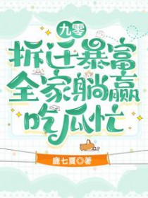 ����С˵:�����Ǩ������ȫ����Ӯ�Թ�æ