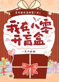 ����С˵:���ڰ��㿪ä��