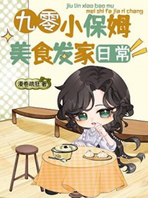 ����С˵:����С��ķ��ʳ�����ճ�