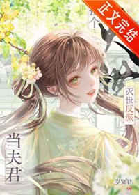 ����С˵:���������ɵ����