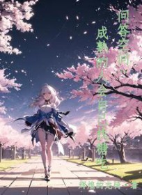 ����С˵:[��] �ʴ�ռ䣺������˻��Լ����ǳ�