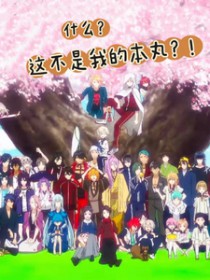 ����С˵:[��������ͬ��] ʲô���ⲻ���ҵı���