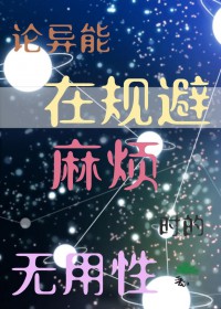 ����С˵:[����] �������ڹ���鷳ʱ��������