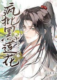 ����С˵:���ݺ󣬷�����������������