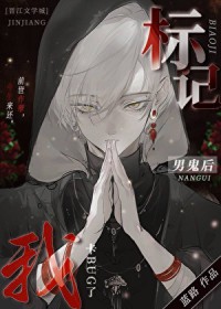 ����С˵:�����ʪ�й����bug��