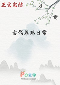 ����С˵:�Ŵ������ճ�