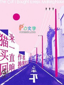 ����С˵:è�����һֱ��