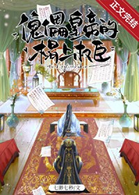 ����С˵:���ܻʵ۵����Ȩ��