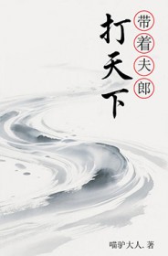 ����С˵:���ŷ��ɴ�����