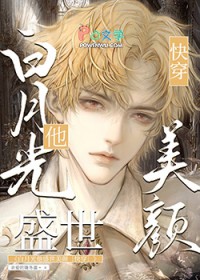 ����С˵:���¹���ʢ������[�촩]