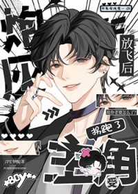 ����С˵:�ڻҷŷɺ������������