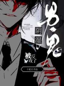 ����С˵:��ʪ�й���������