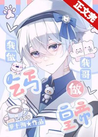 ����С˵:С��ؤ�����Ǽ���ǿ��ϵ��