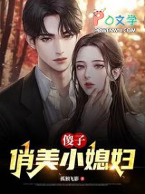 ����С˵:ɵ�ӣ�����Сϱ��