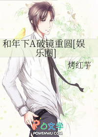 ����С˵:������A�ƾ���Բ[����Ȧ]