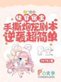 ����С˵:�촩������˺�ڻҾ籾��Ϯ����