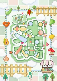 ����С˵:���׵�ũ��[����]