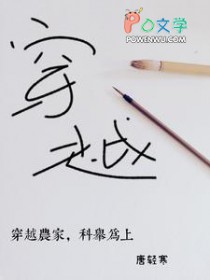 ����С˵:��Խũ�ң��ƾ�Ϊ��