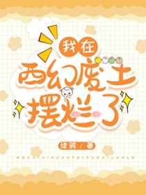 ����С˵:��Խ�ǹ�֮��