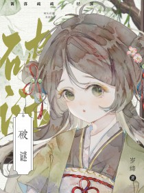 ����С˵:����[̽��]