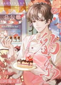 ����С˵:��ϵ��O�ܹ���[GB]