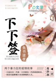 ����С˵:������ҹ������ǩ