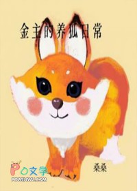 ����С˵:�����������ճ�