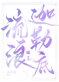 ͬ��С˵:[����] �������յ�