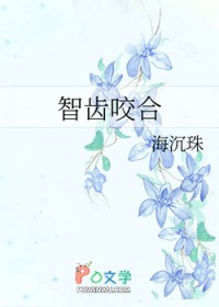 ����С˵:�ǳ�ҧ��