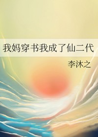 �ٺ�С˵:���贩���ҳ����ɶ���