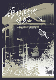 �ٺ�С˵:л��л��������