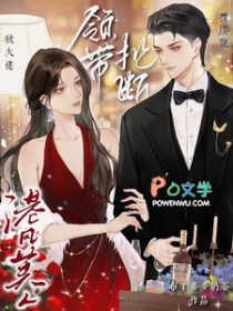 ����С˵:������ϣ��۷����˱�����������