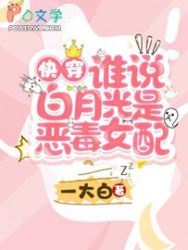 ����С˵:�촩��˭˵���¹��Ƕ�Ů��