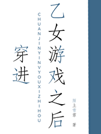 ����С˵:������Ů��Ϸ֮��