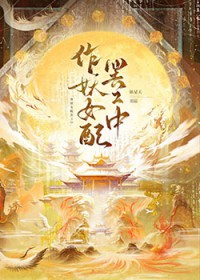 ����С˵:����Ů��չ���