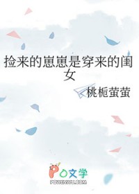 ����С˵:�����������Ǵ����Ĺ�Ů