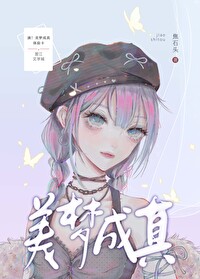 ͬ��С˵:[�պ�̩��ͬ��] �Σ����γ������鿨