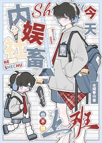 ����С˵:�����������Ҳ�����ϰ�[����Ȧ]