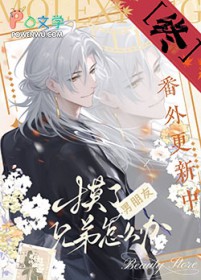 ����С˵:�����������ֵ���ô��