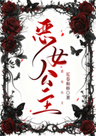 ����С˵:��Ů������np��