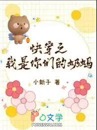 ����С˵:�촩֮�������ǵ�����