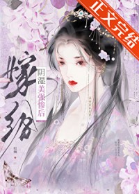 ����С˵:�޸���ʪ��ǿ�Һ�